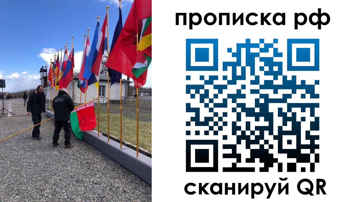временная регистрация госуслуги в Белгородской области