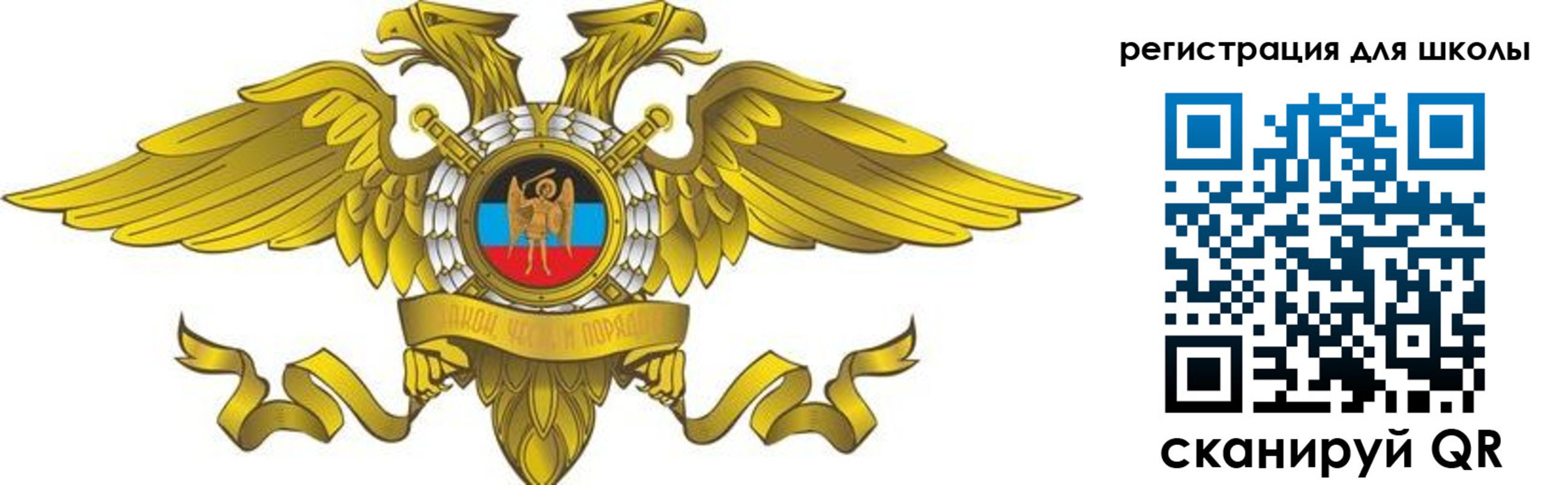 прописка 2025 в Белгородской области