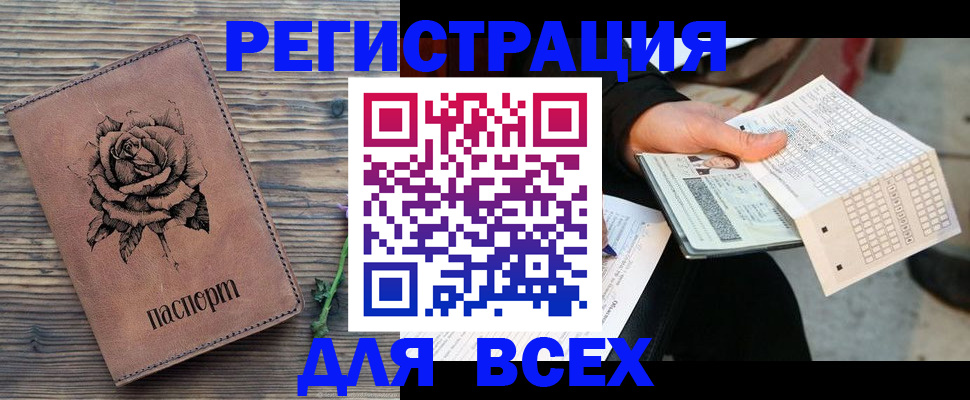 форма 3 в Белгородской области