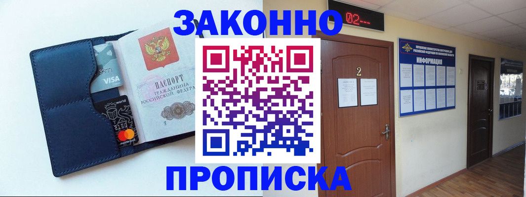 регистрация для дет. сада в Белгородской области