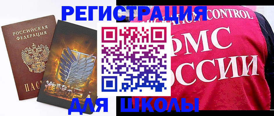 временная регистрация госуслуги в Белгородской области